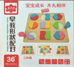 opakowanie.jpg